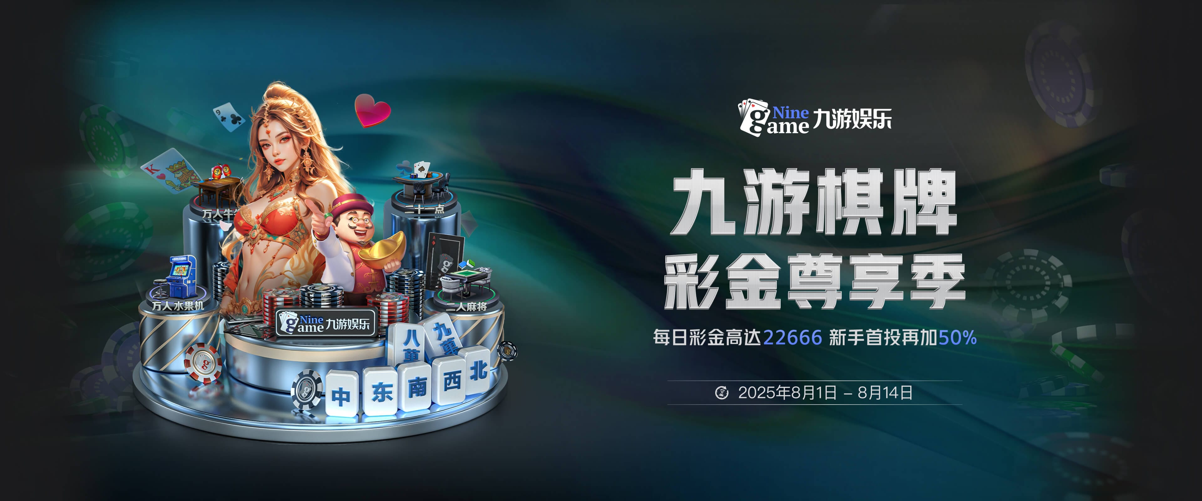 九游网页版登录入口为用户提供便捷安全的在线体育娱乐平台访问通道。通过九游和J9平台，玩家可以轻松登录，畅享丰富的体育赛事直播、电竞竞技及互动娱乐体验，支持多设备同步，界面简洁操作流畅，是体育爱好者首选的专业娱乐平台。