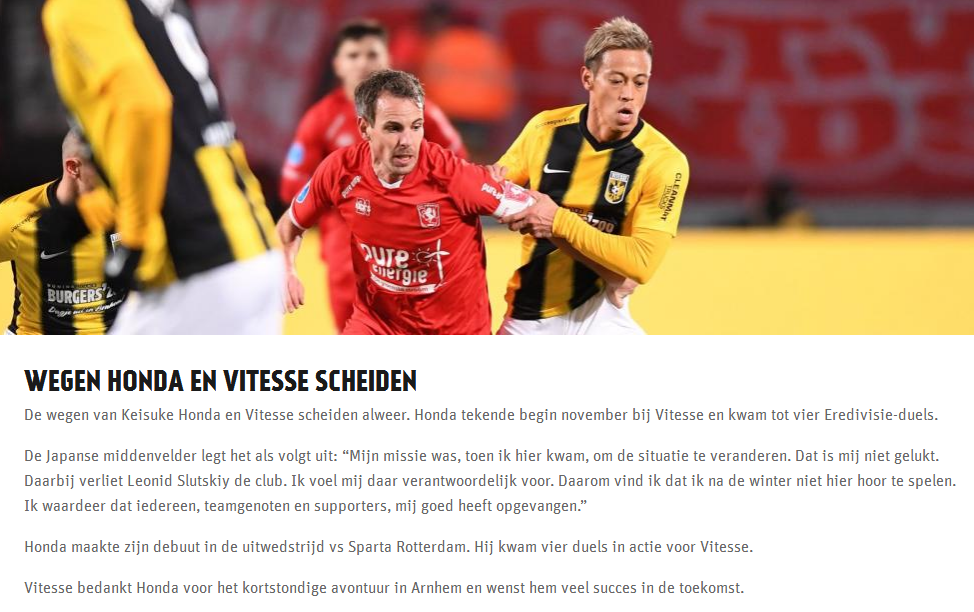 包含赛后亚特兰大备战荷甲，官宣签约细节曝光，态度坚定，心理建设被强调的词条九游网页版